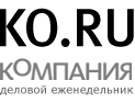 КОмпания