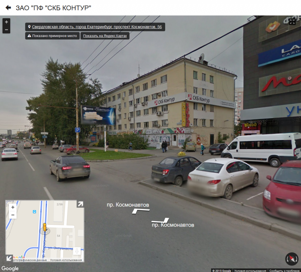 Осмотр зданий Google Street View